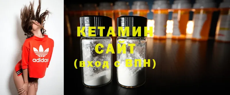 hydra   Заозёрск  КЕТАМИН ketamine 